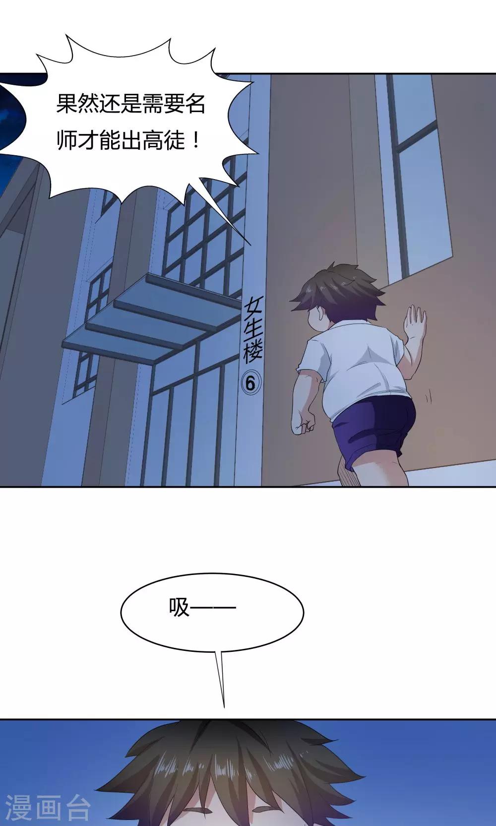 第51话15