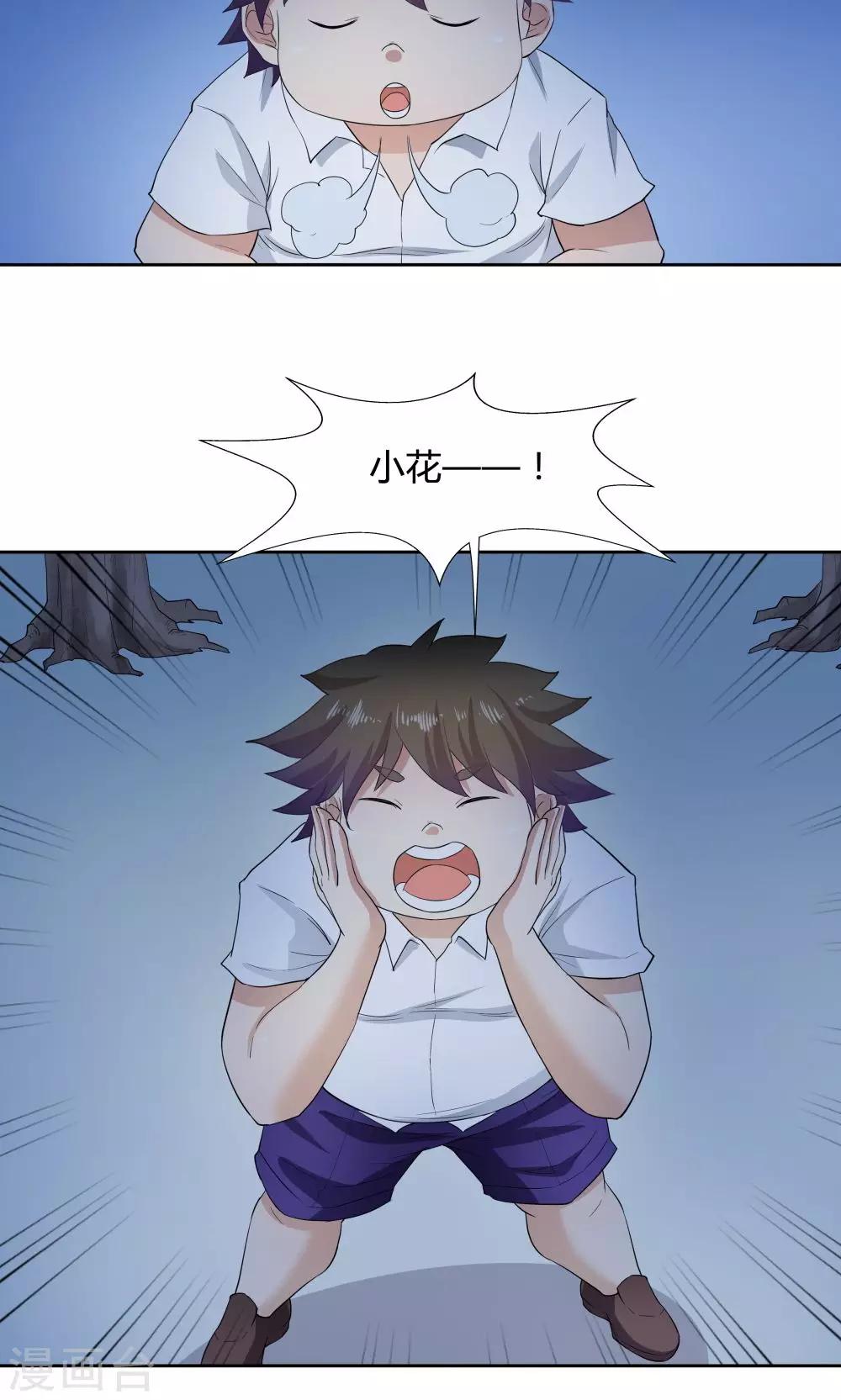 第51话16