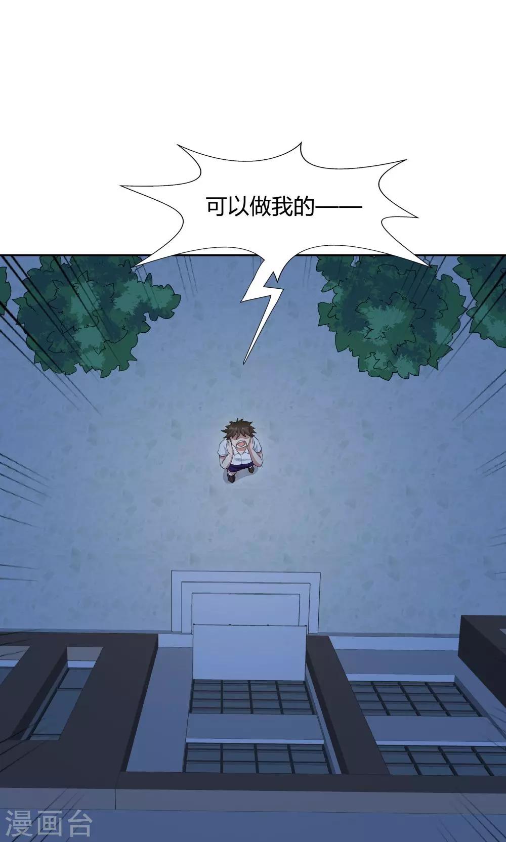 第51话17