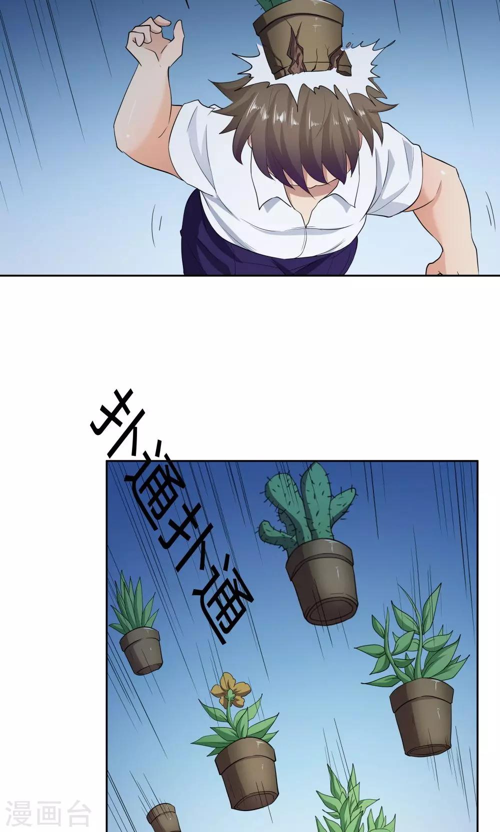 第51话19