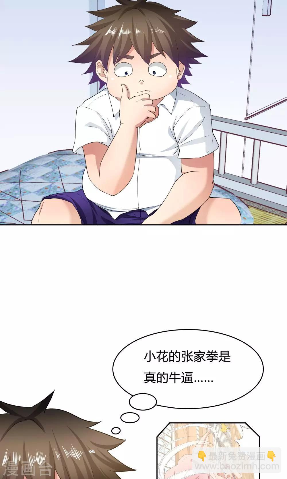 第51话2