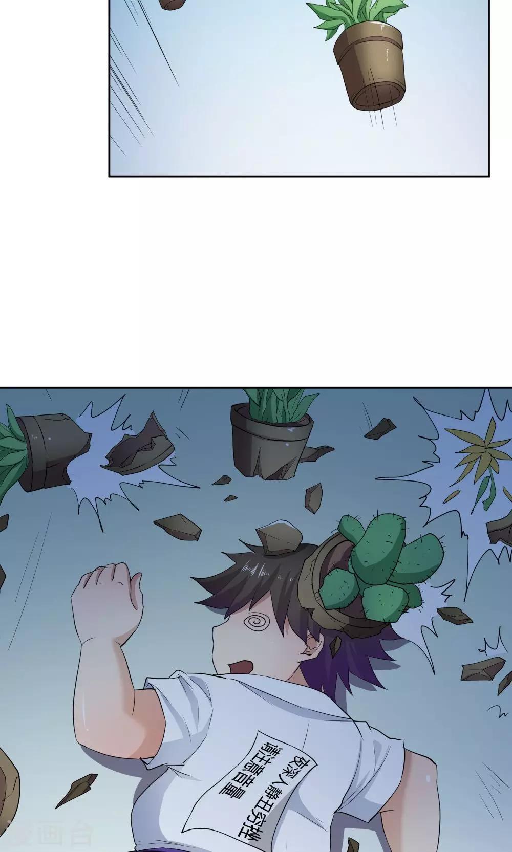 第51话20