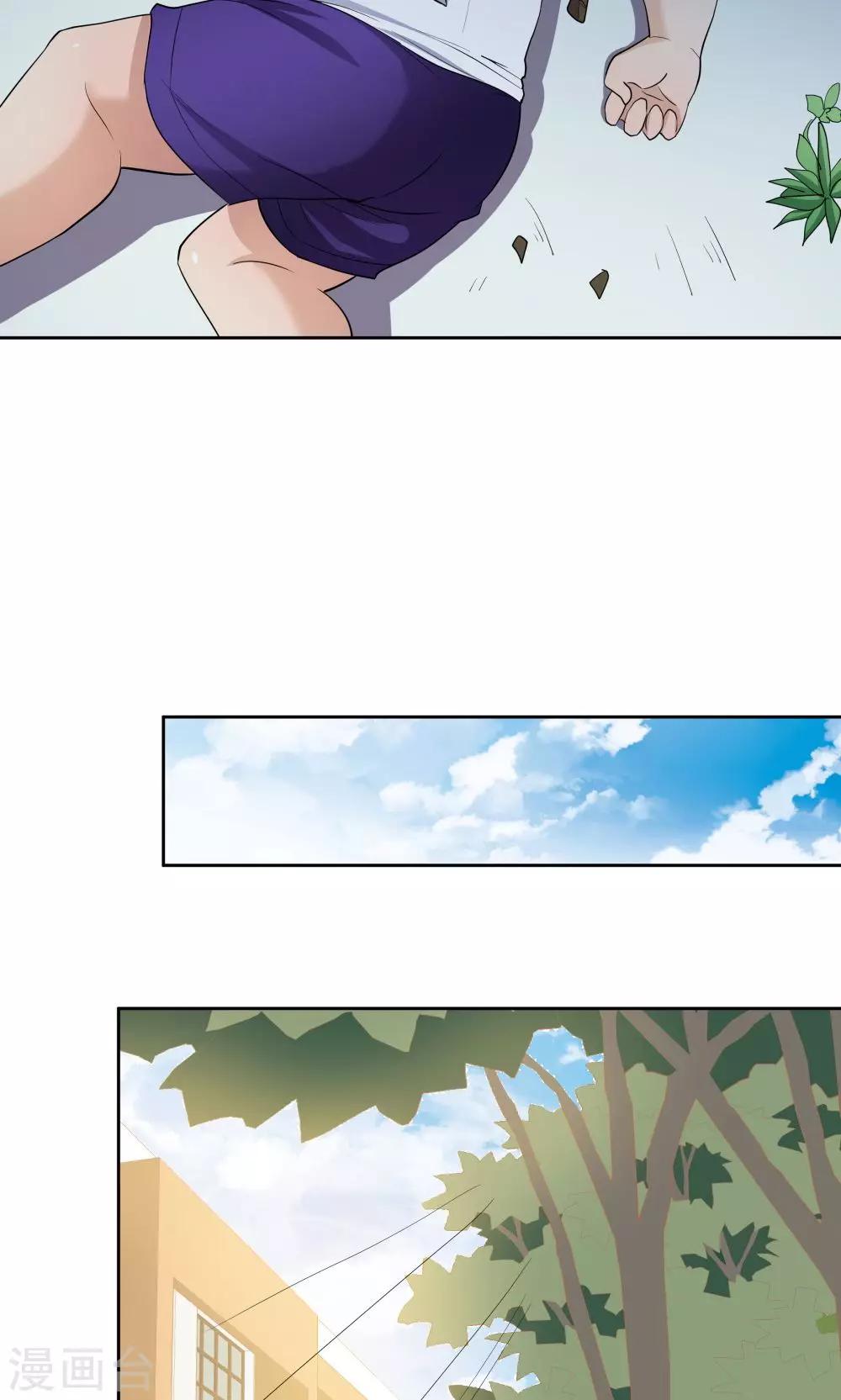 第51话21
