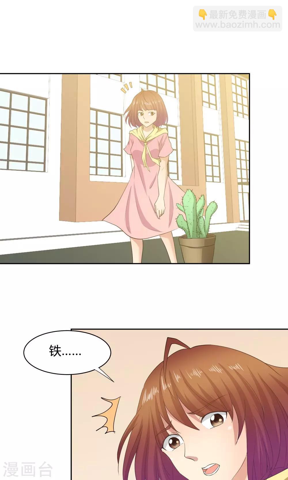 第51话23