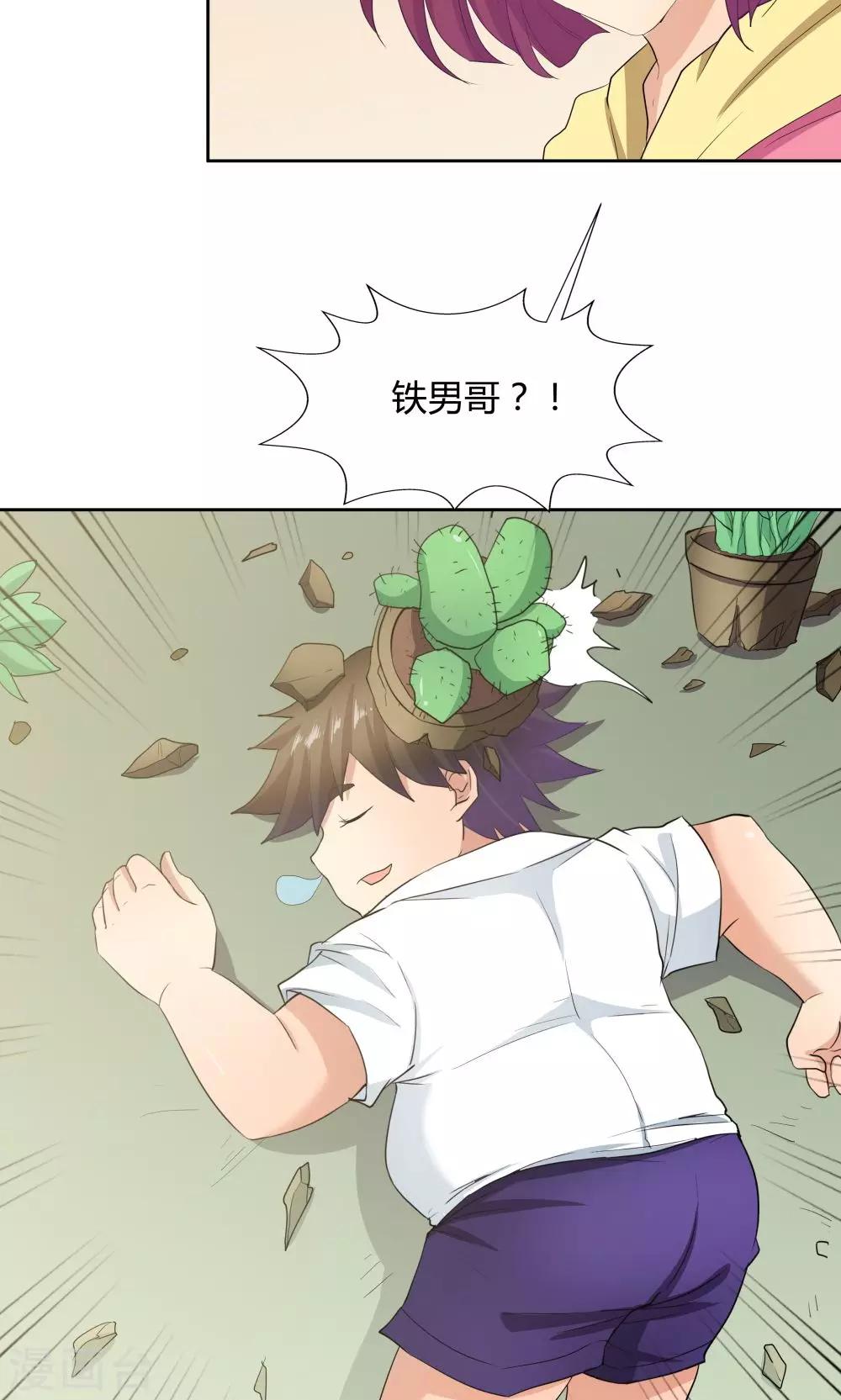 第51话24
