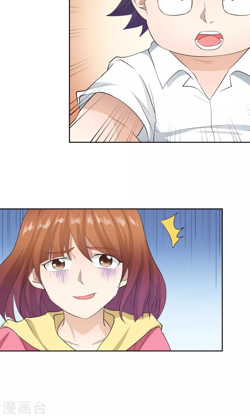 第51话33