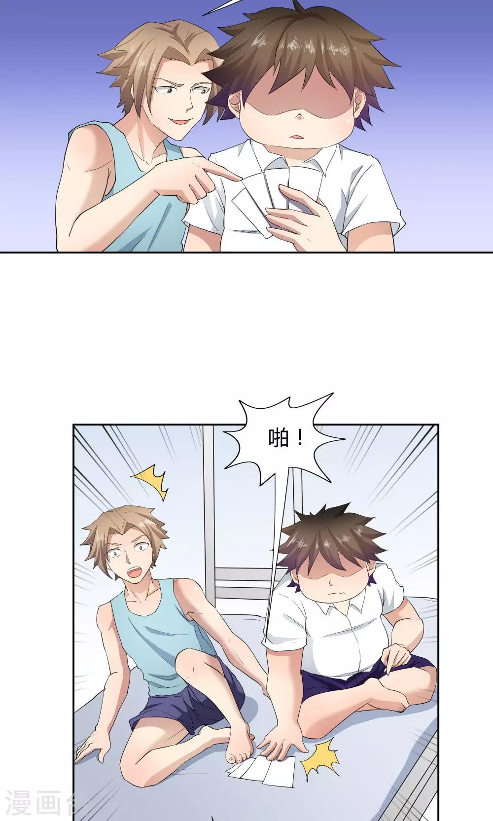 第51话8