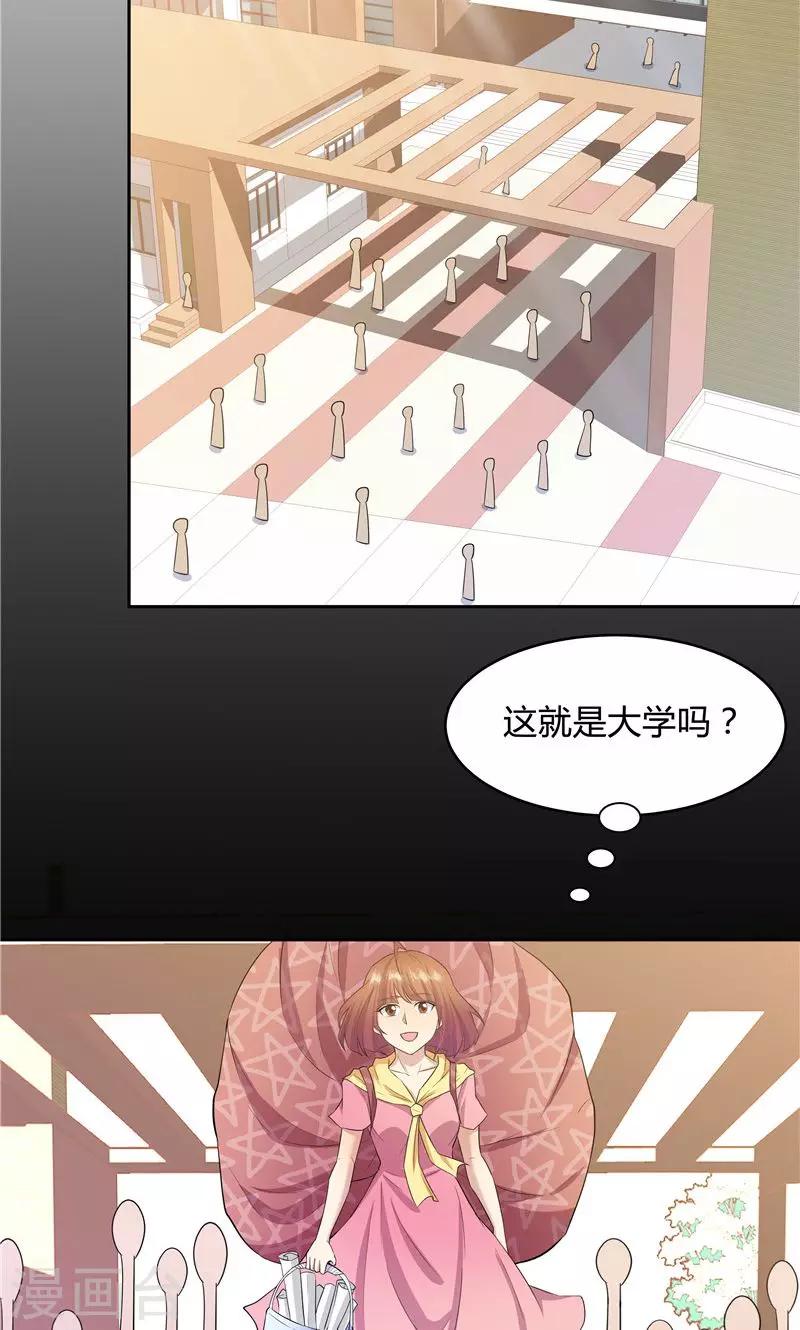第53话11