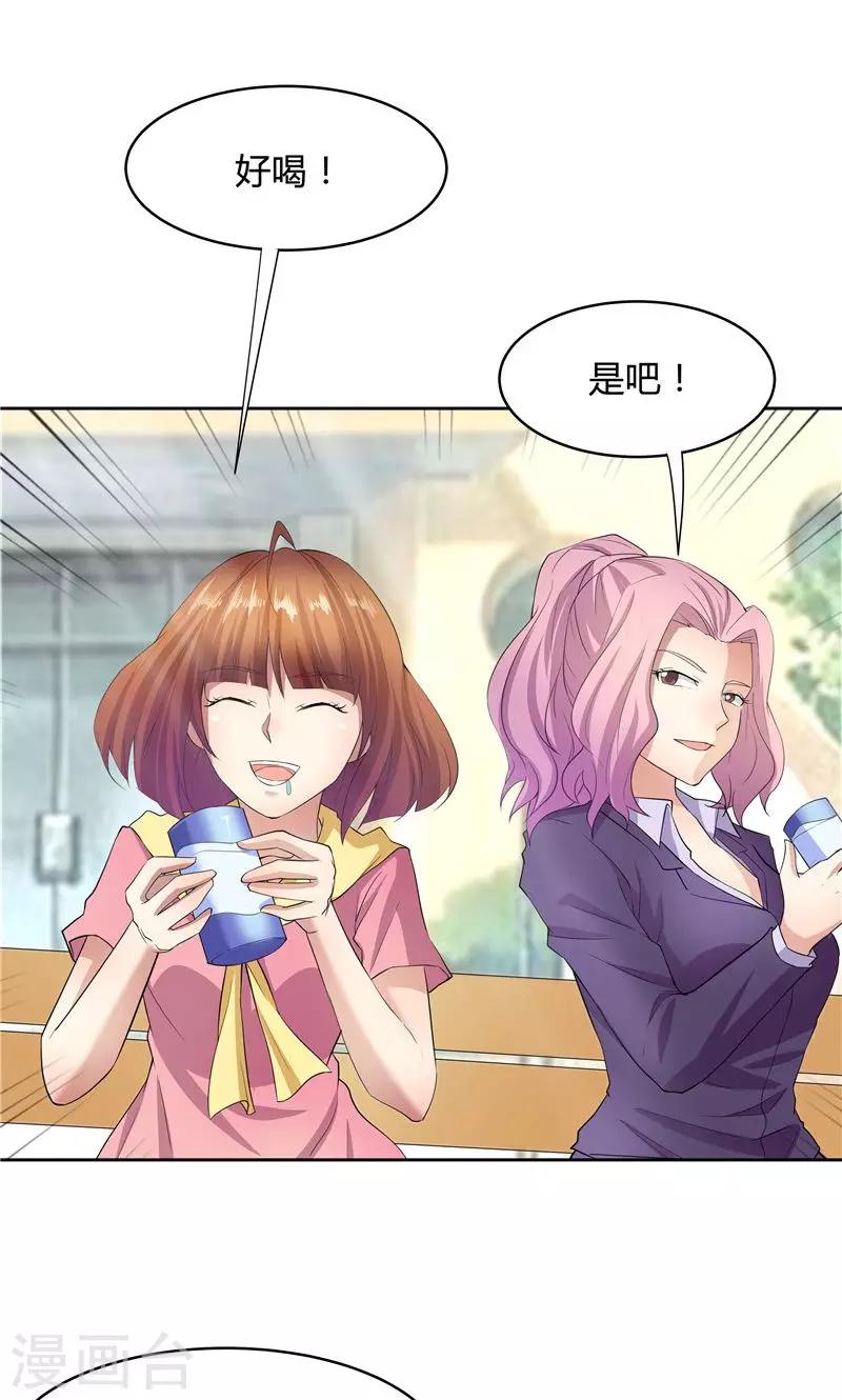 第53话2