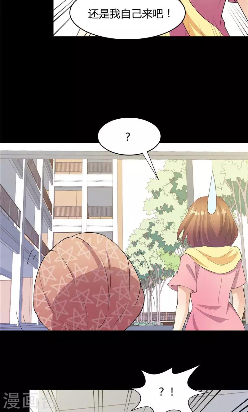 第53话22