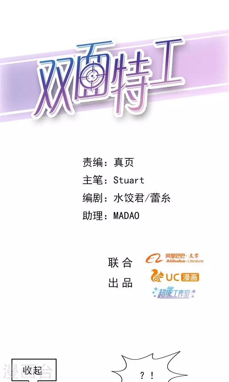 第54话0