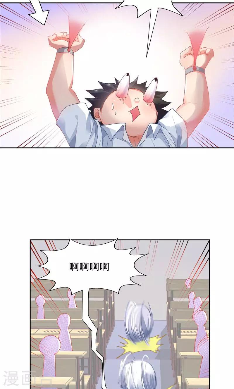 第54话1
