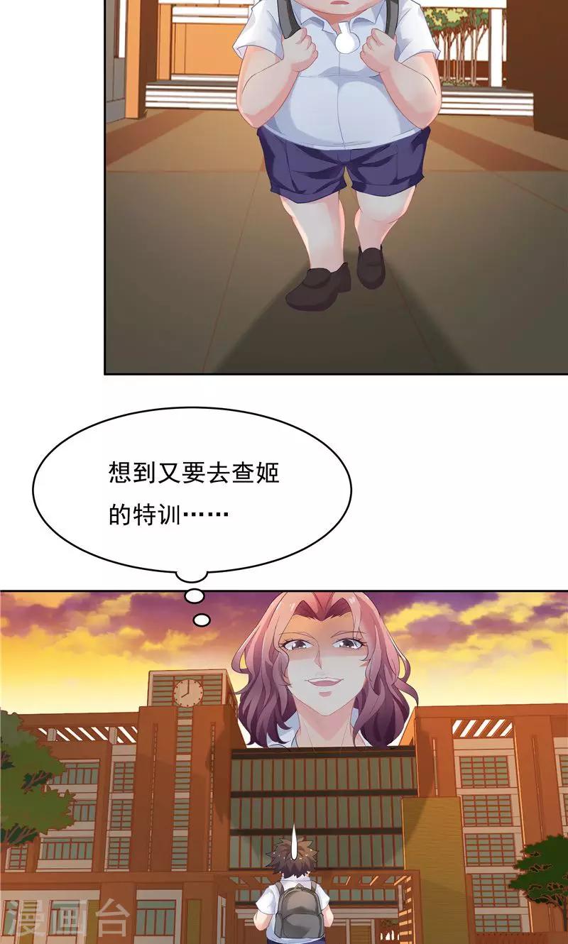 第54话12