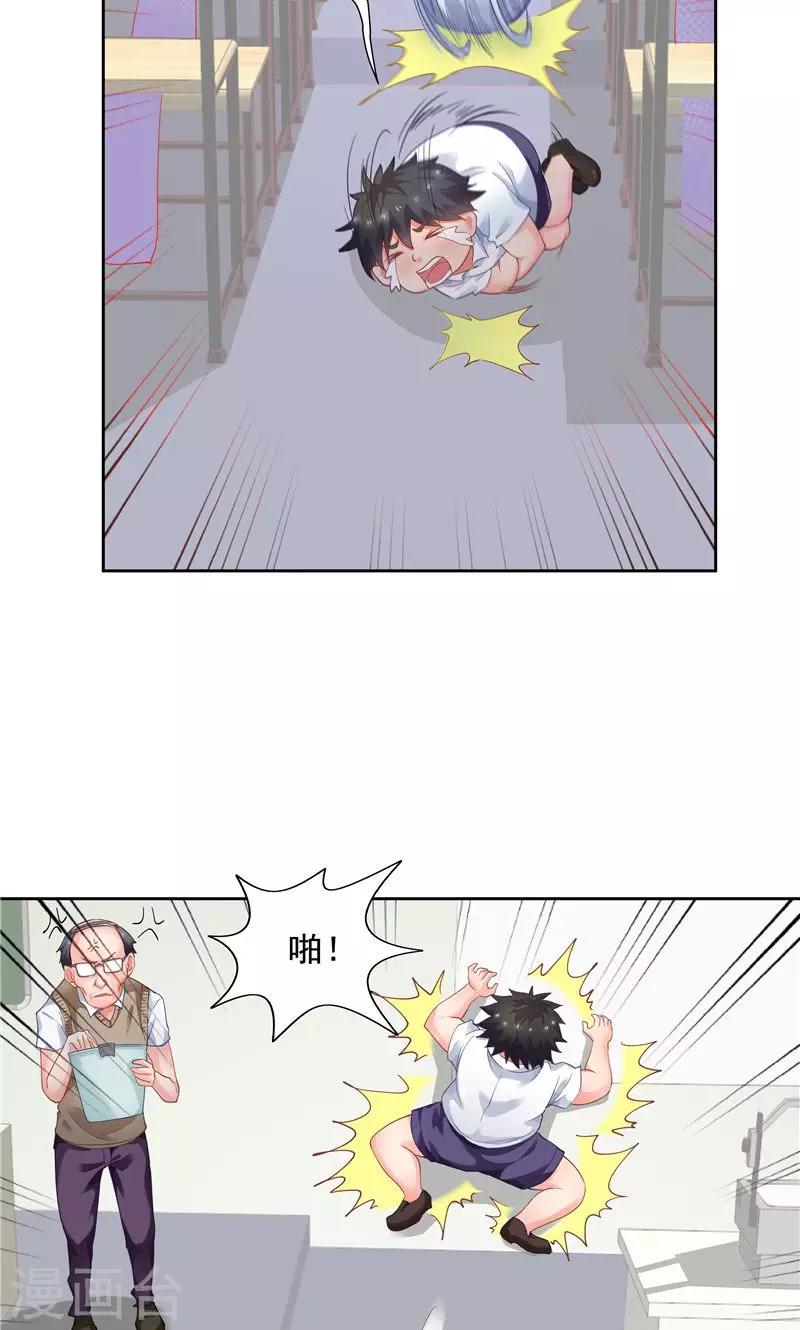 第54话2