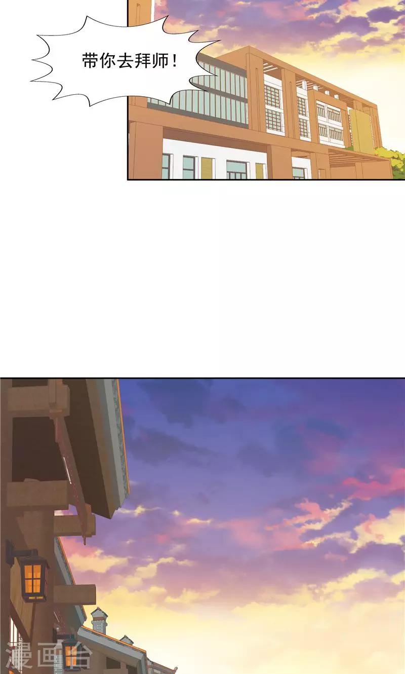 第54话21