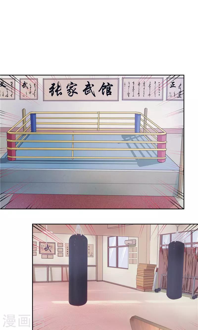 第54话24