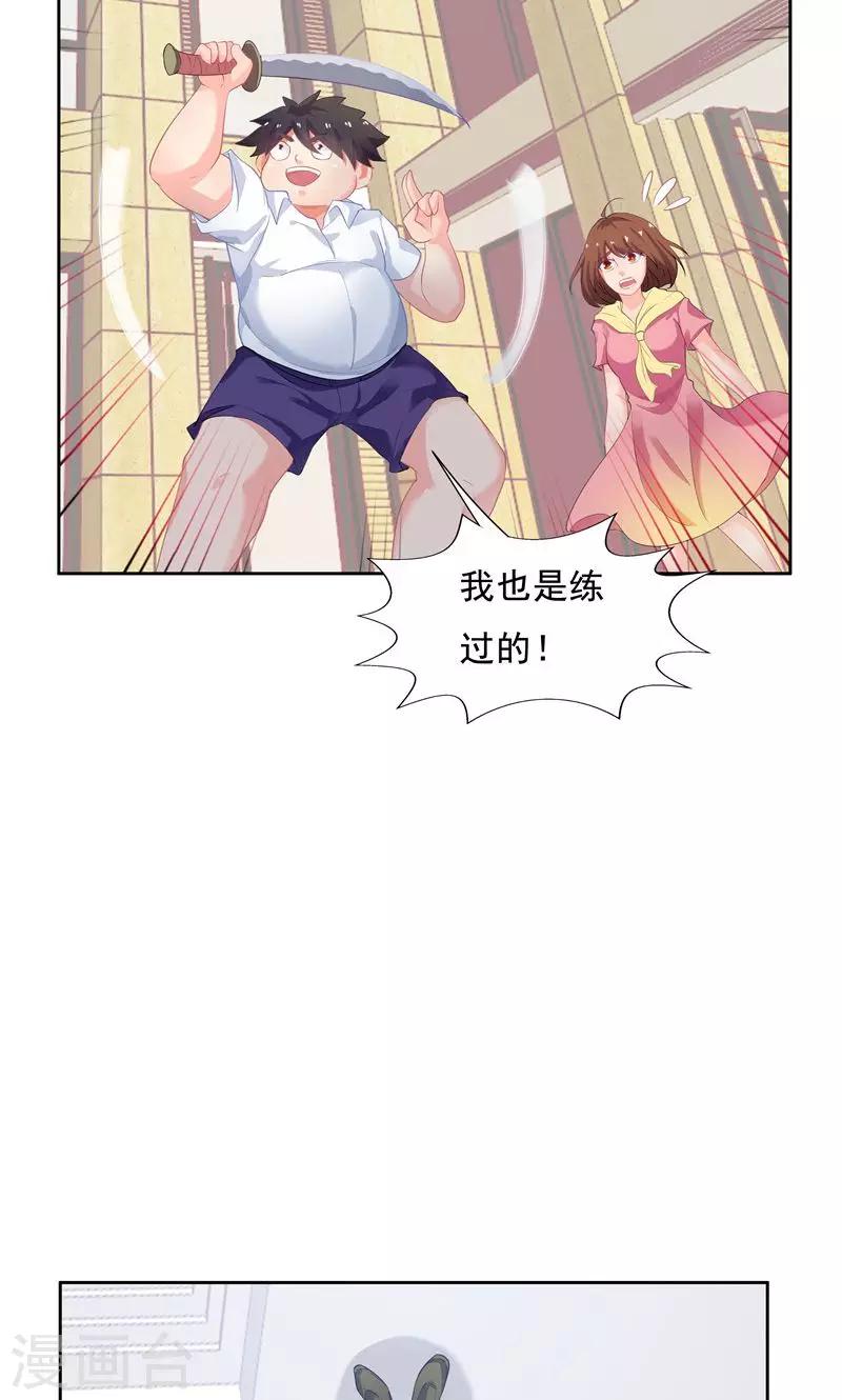 第54话27