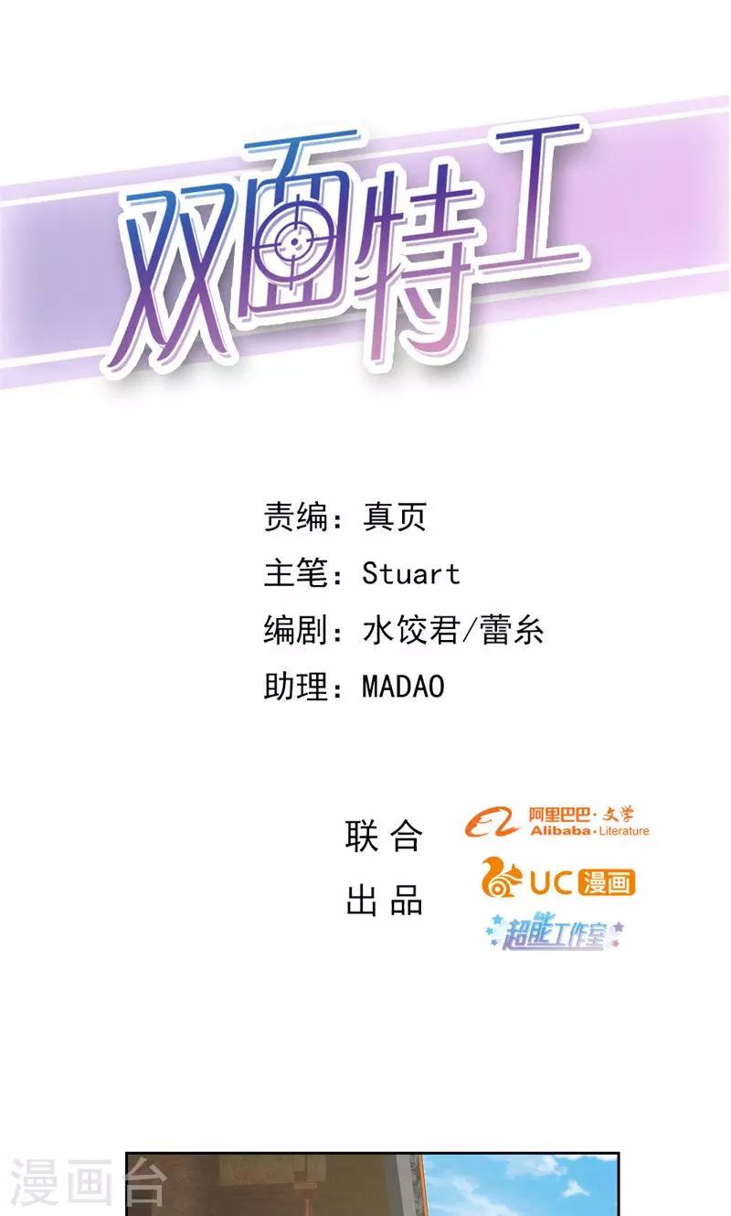 第55话0