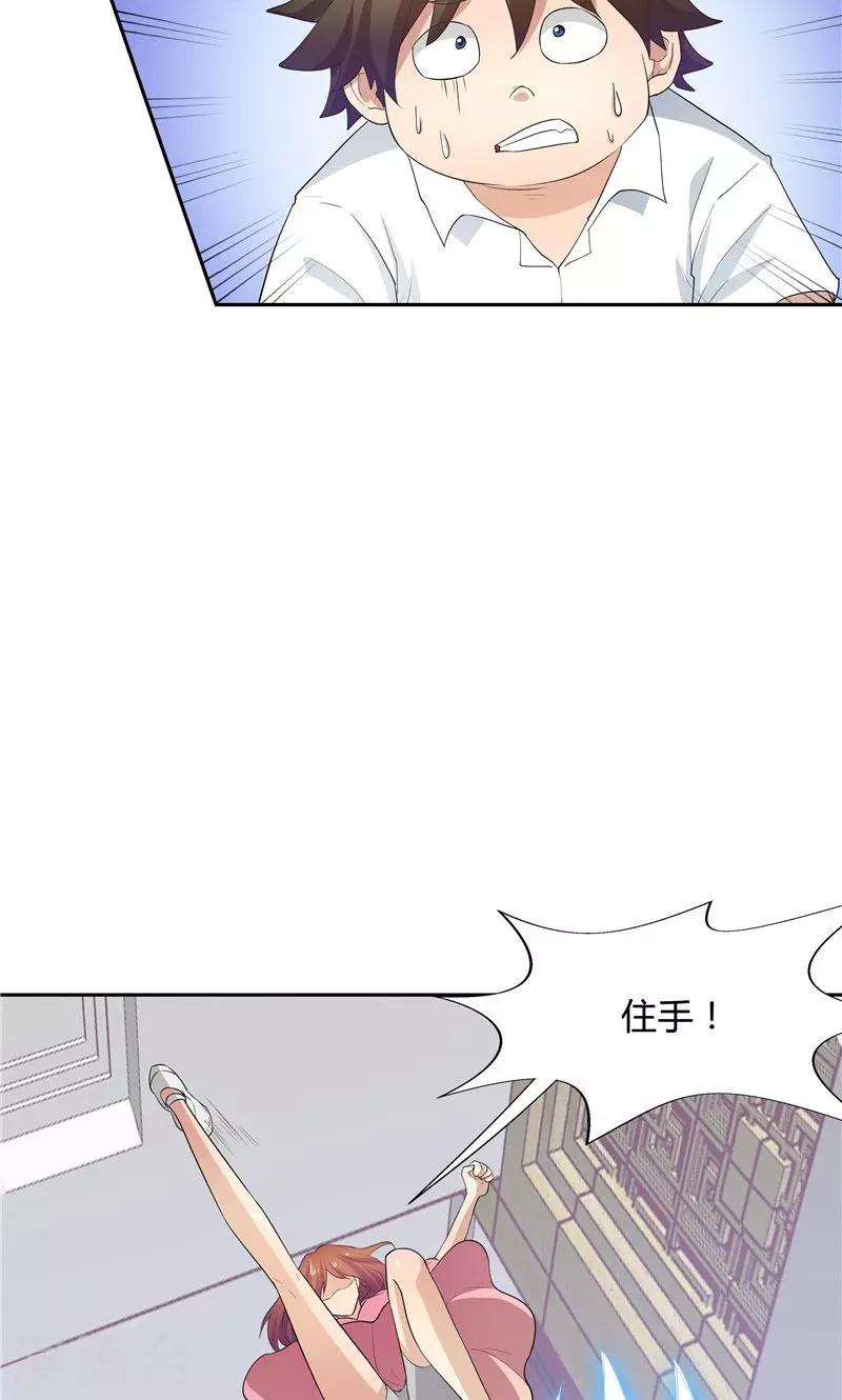第55话15