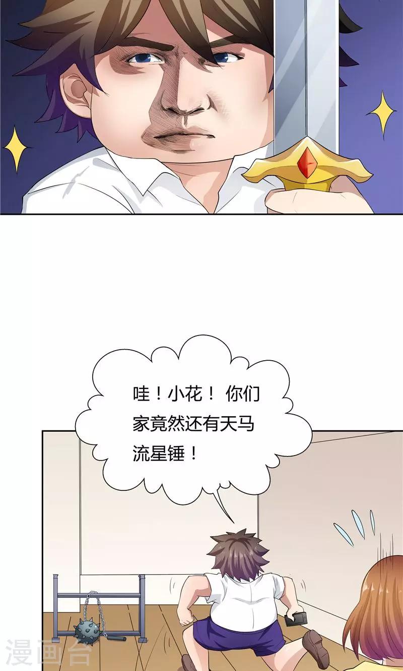 第55话2