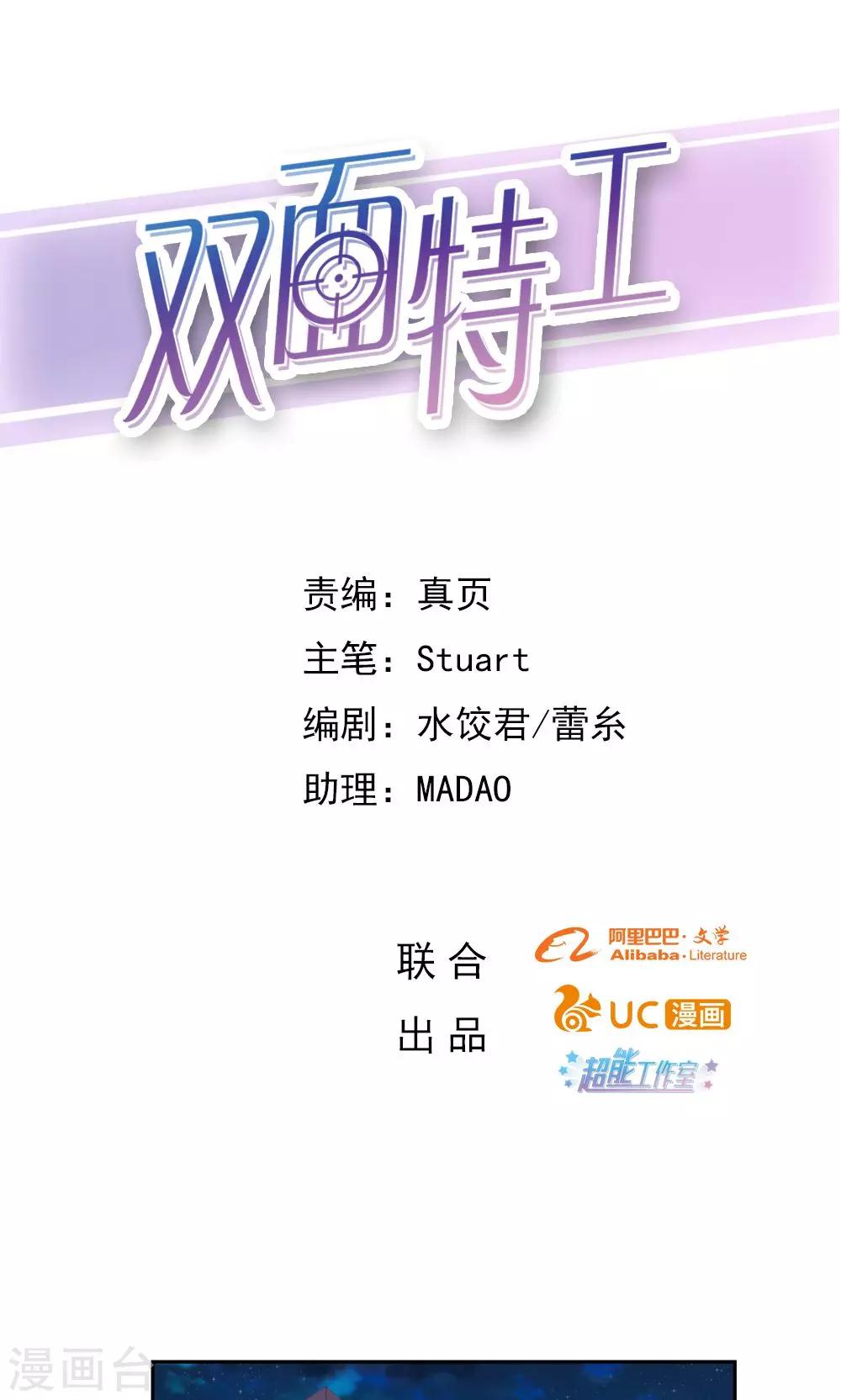 第61话0