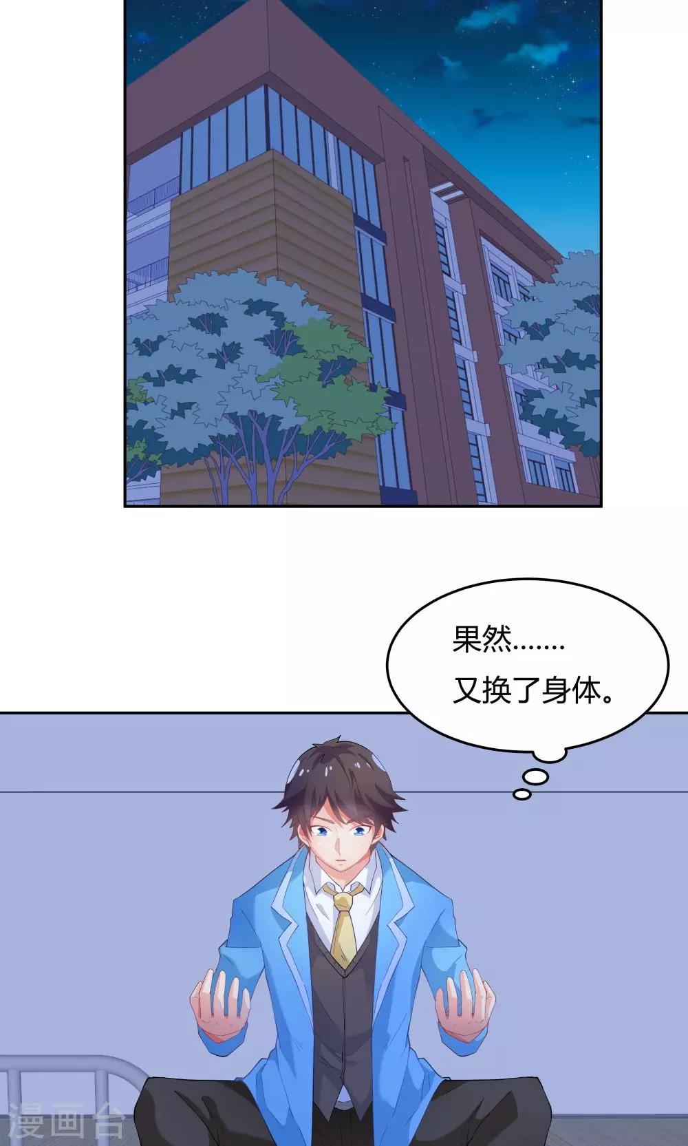 第61话1