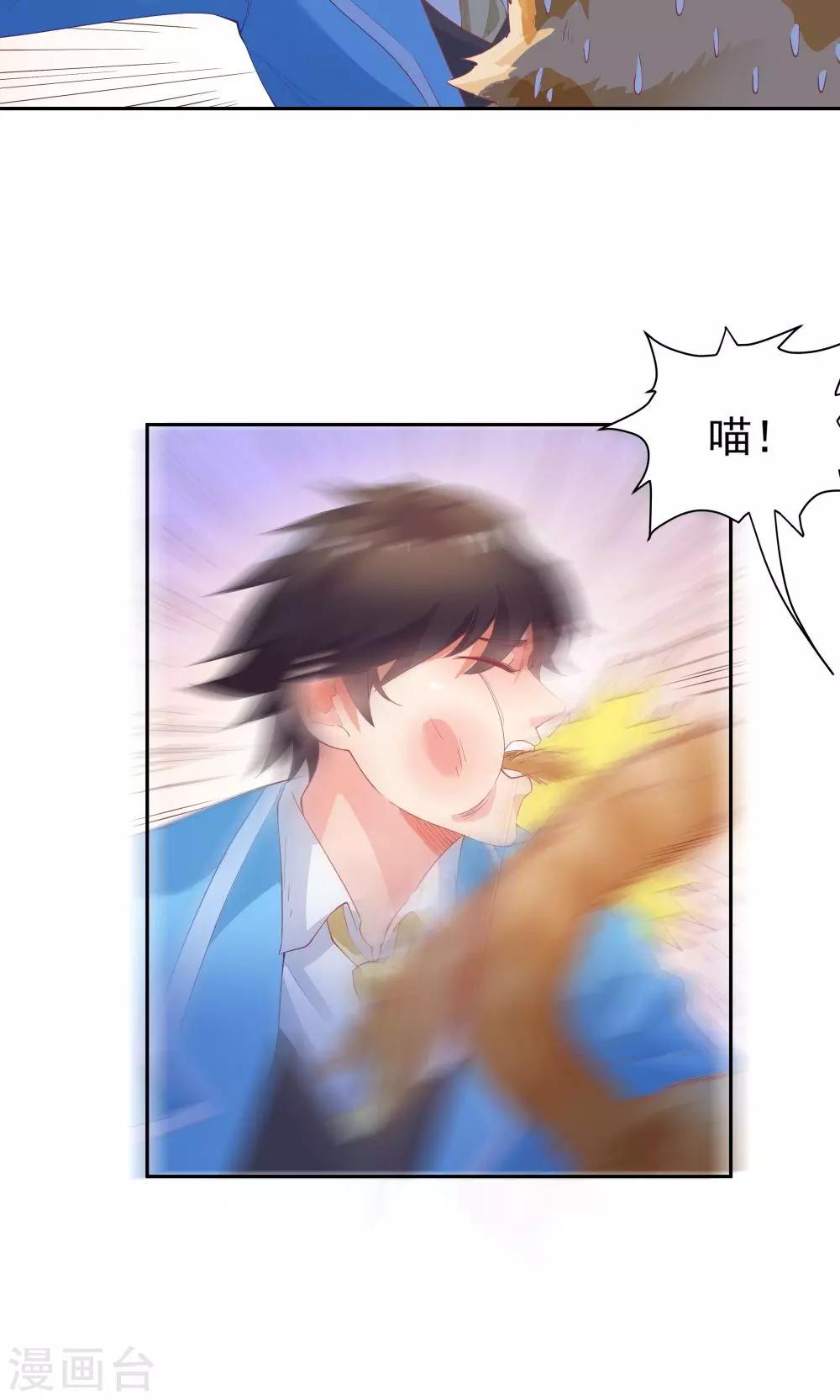 第61话10