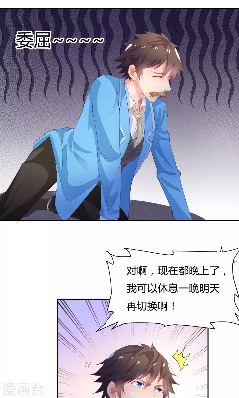 第61话11