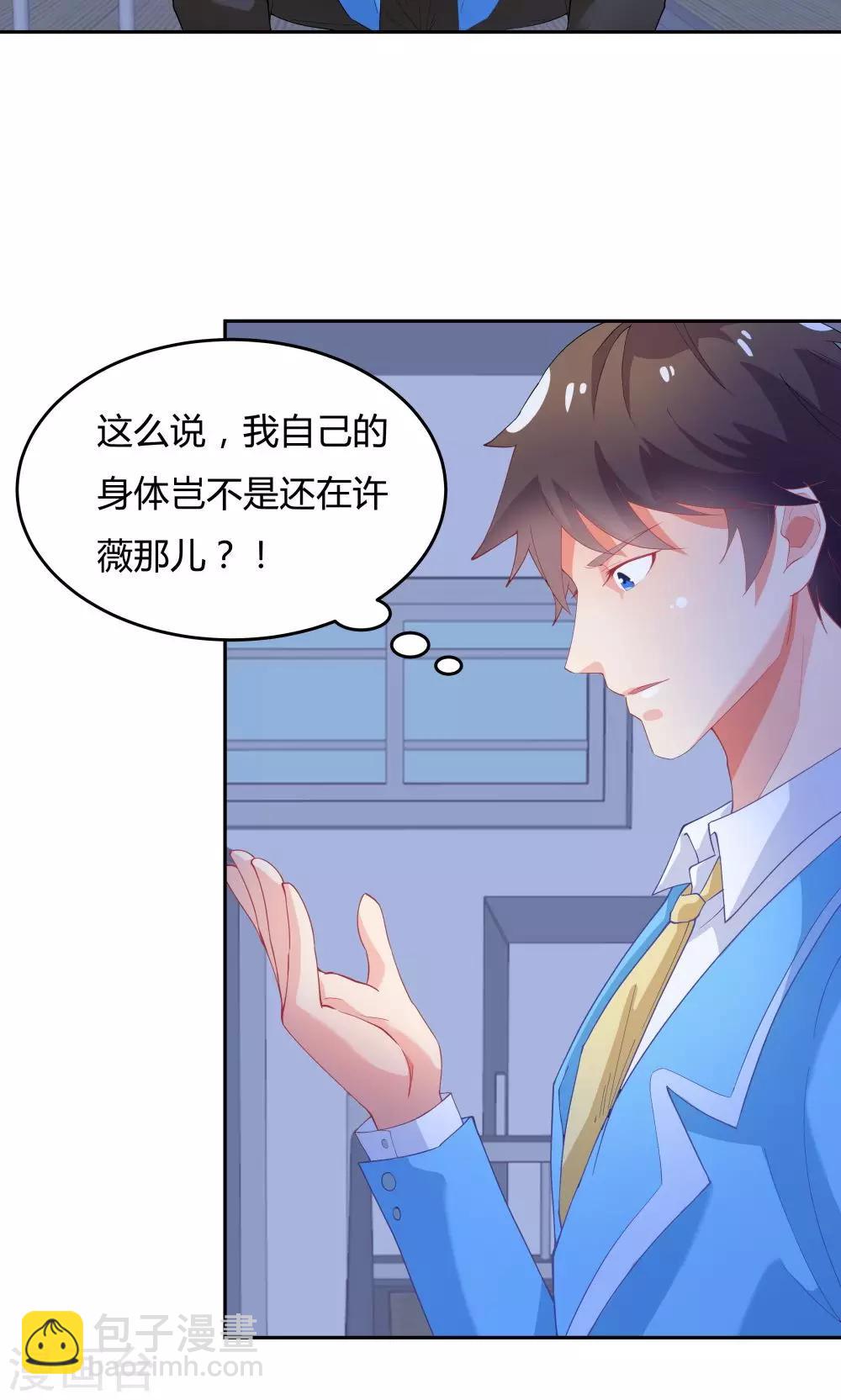 第61话2