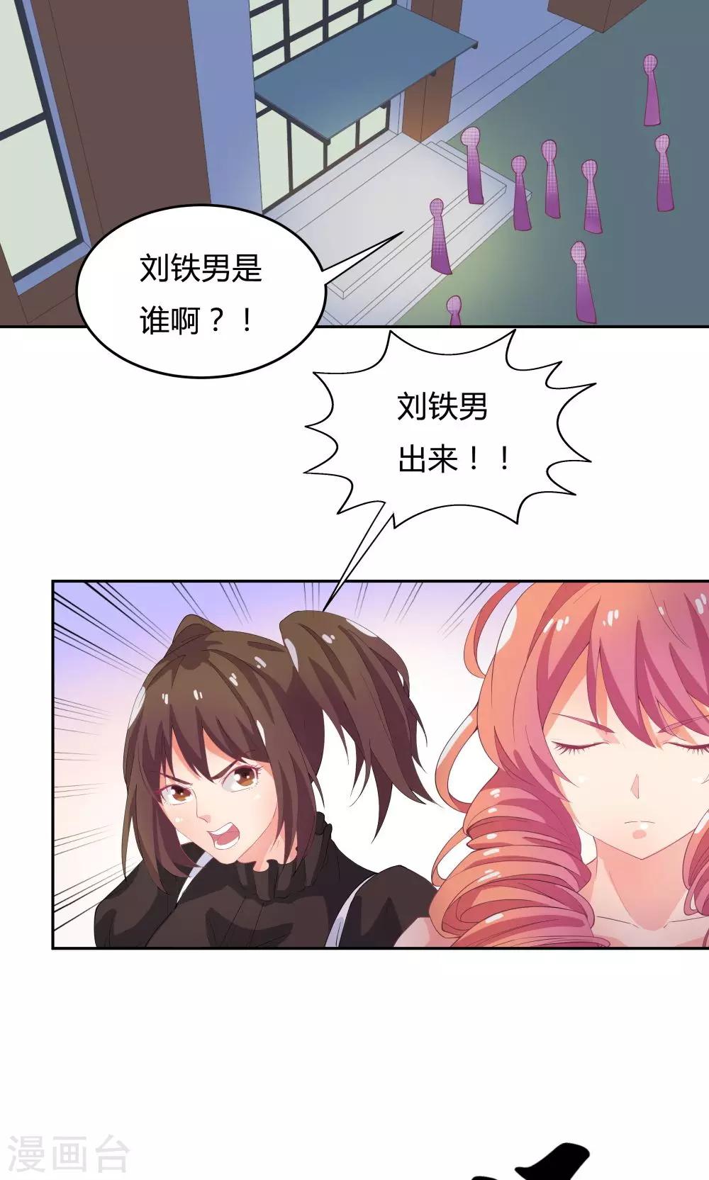 第61话22
