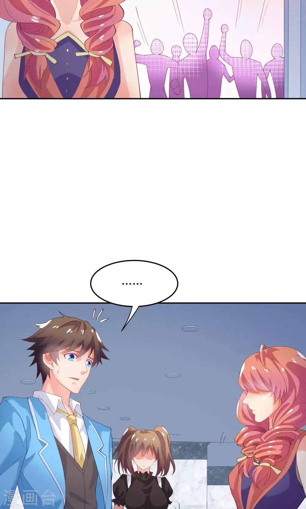 第61话27