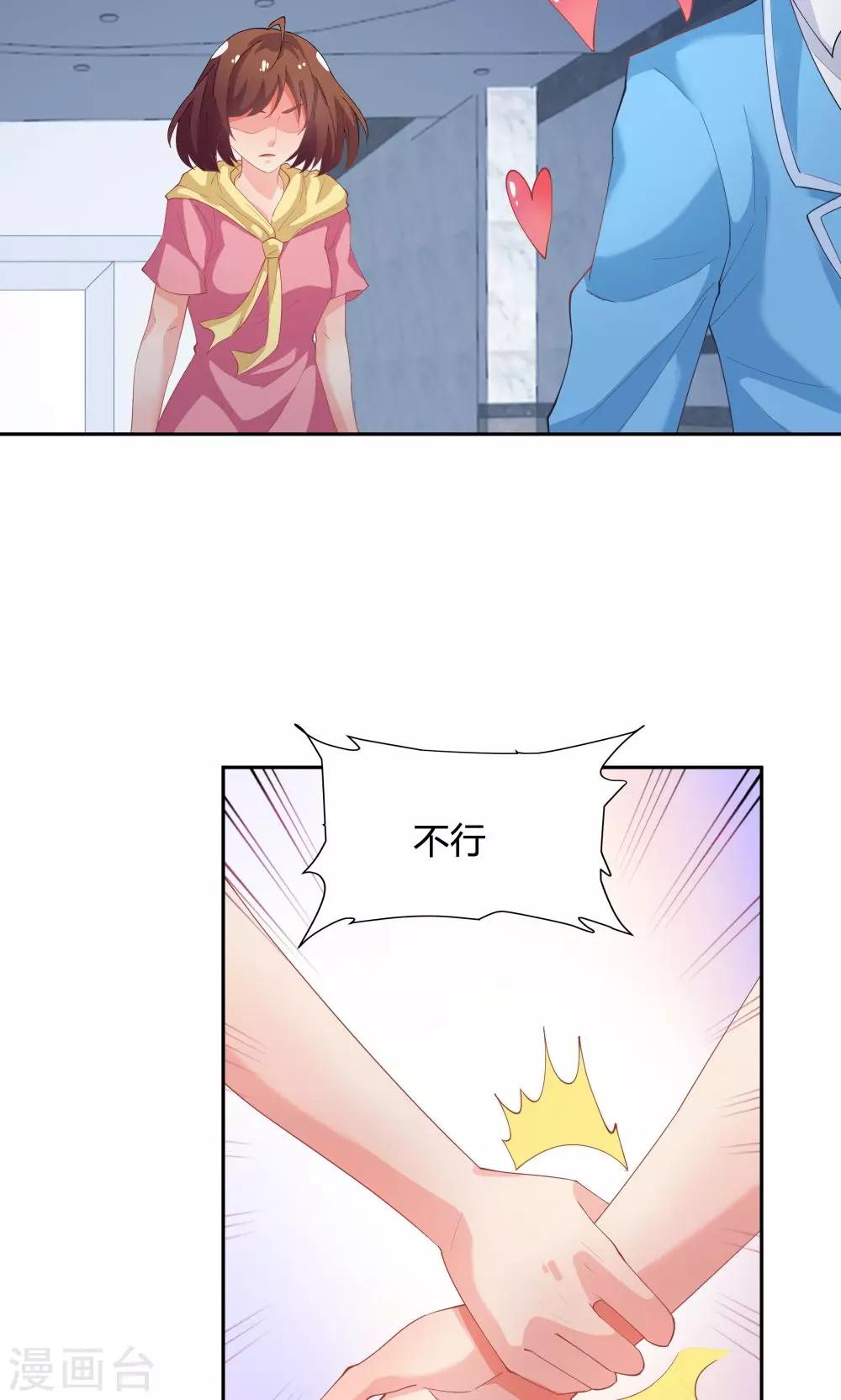 第61话30