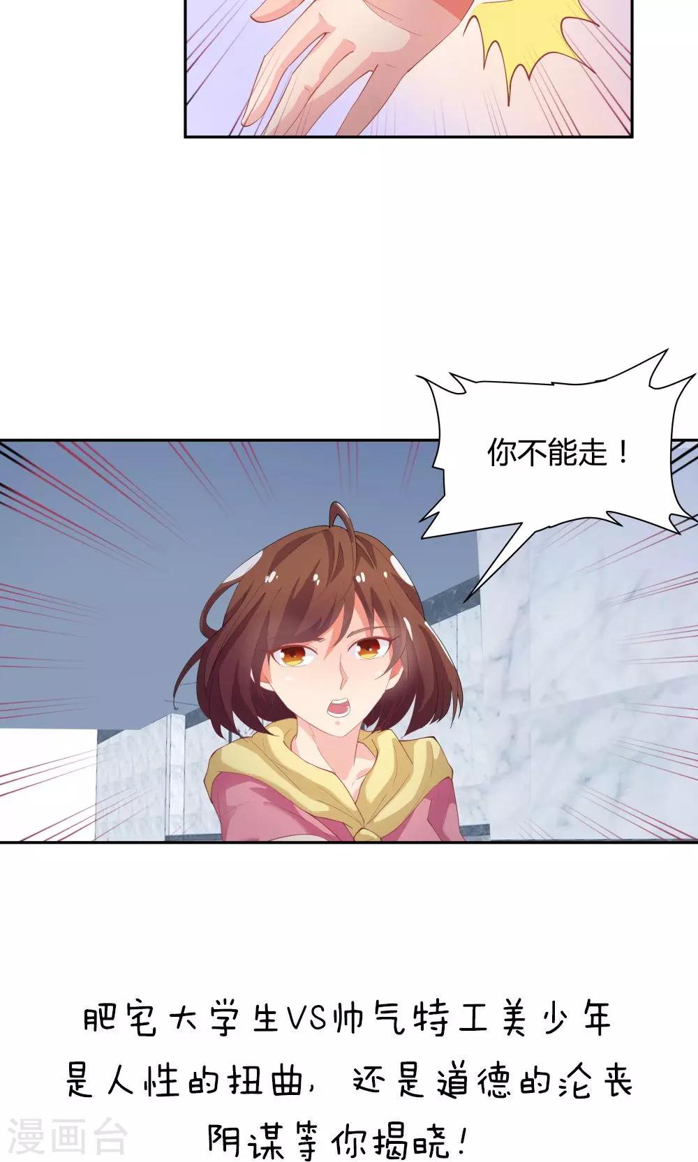 第61话31