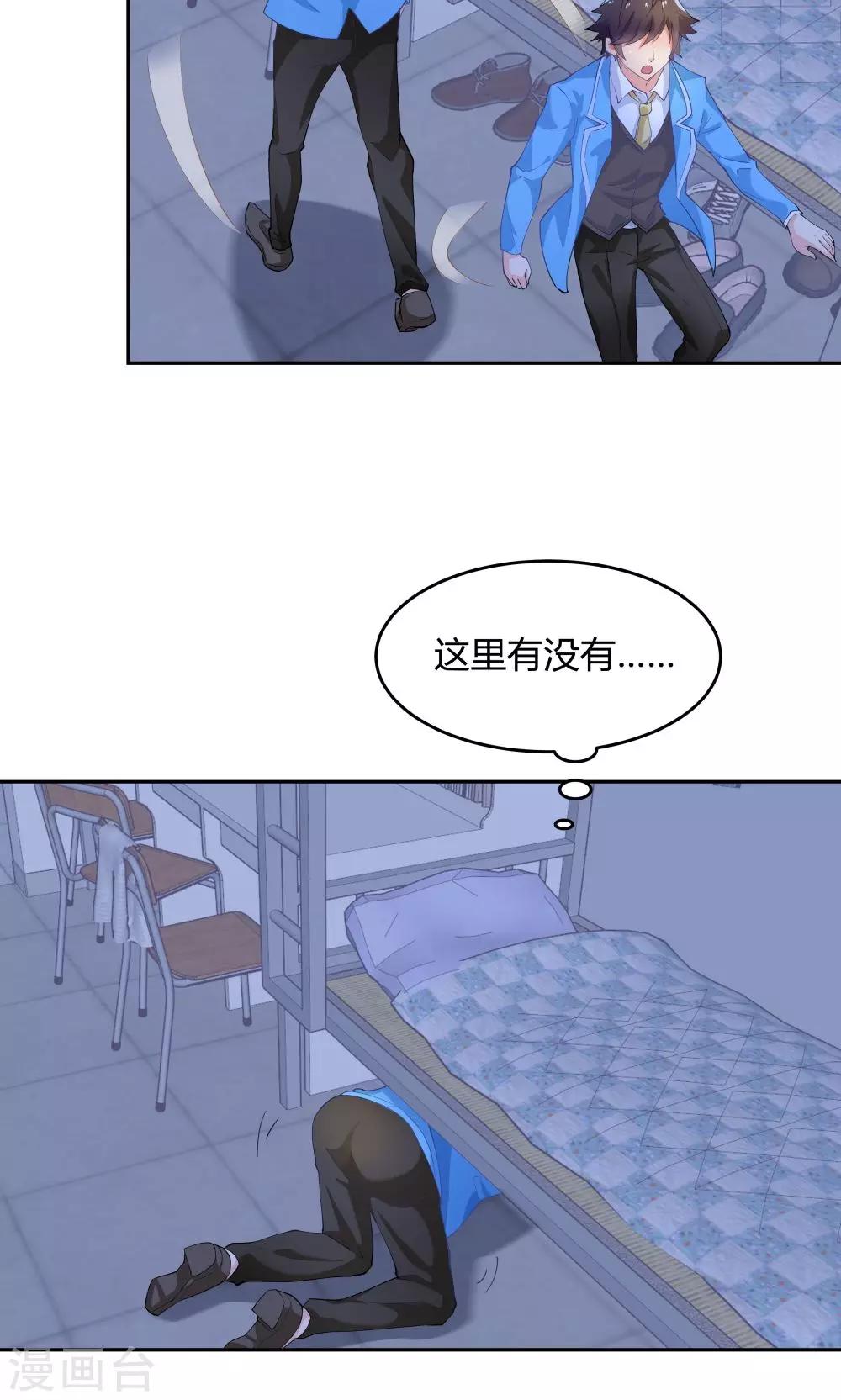 第61话4