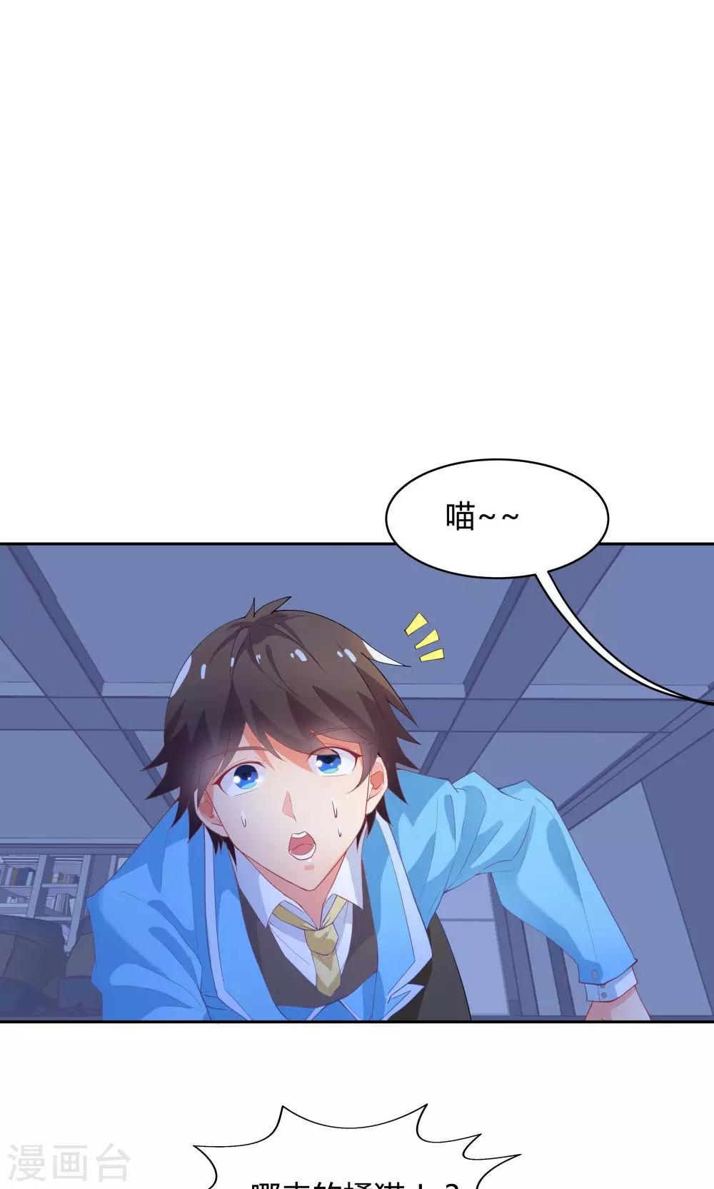 第61话5