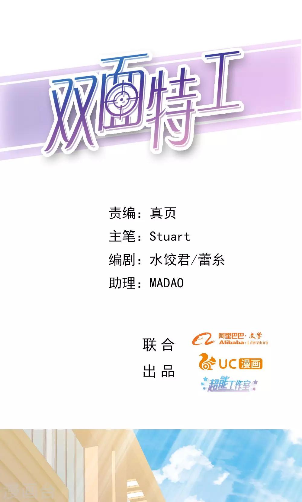 第63话0