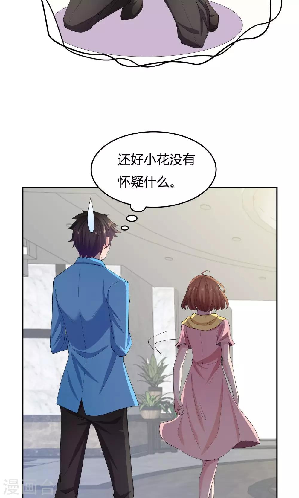 第63话10