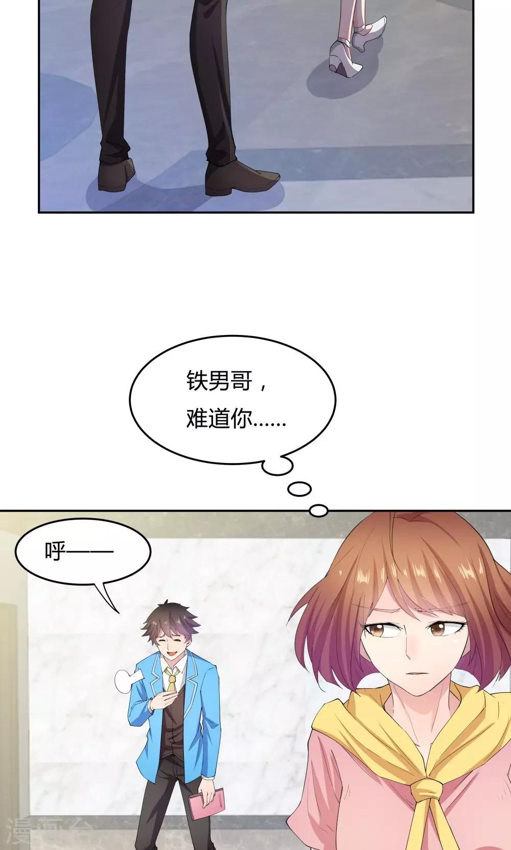 第63话11