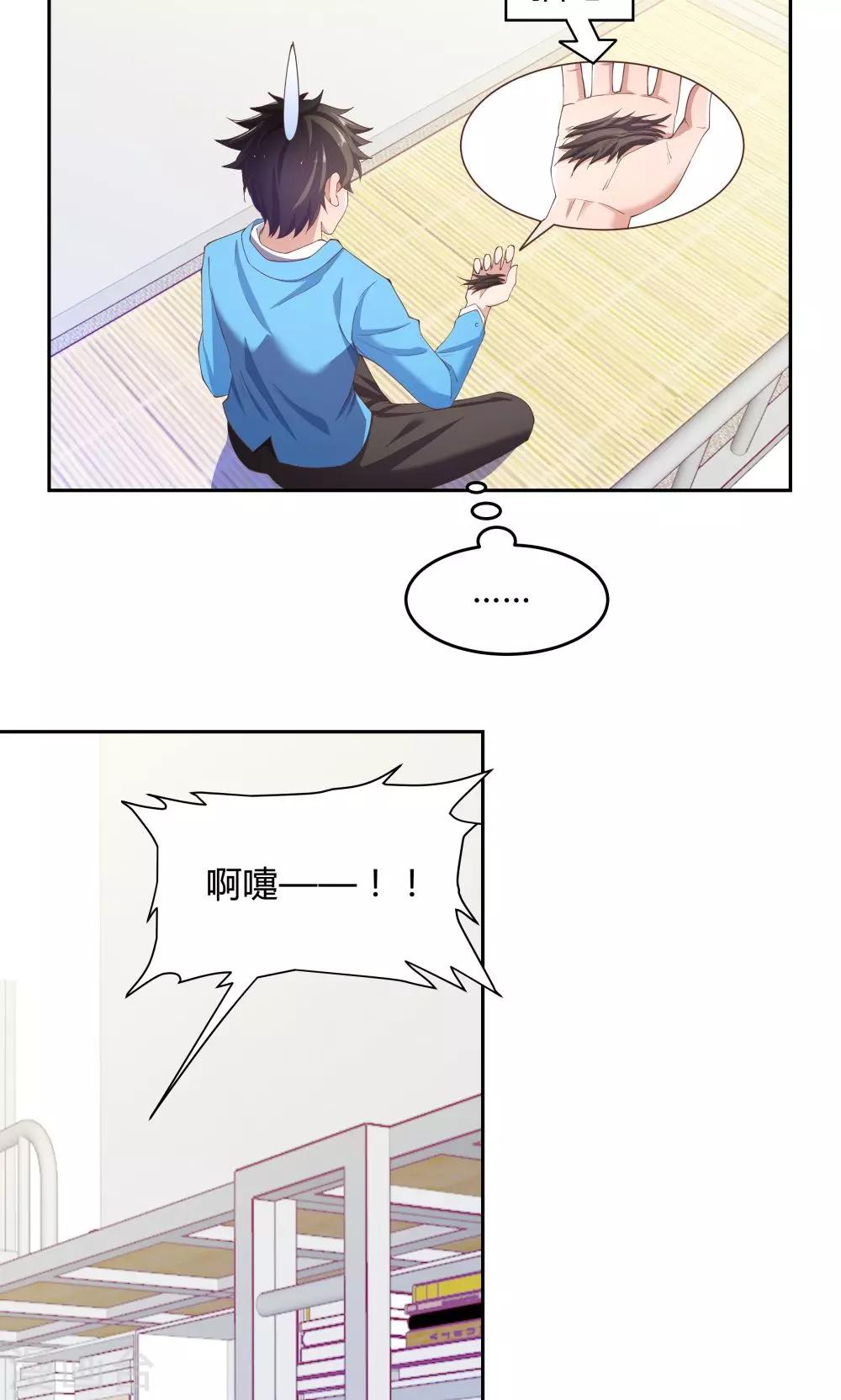 第63话14