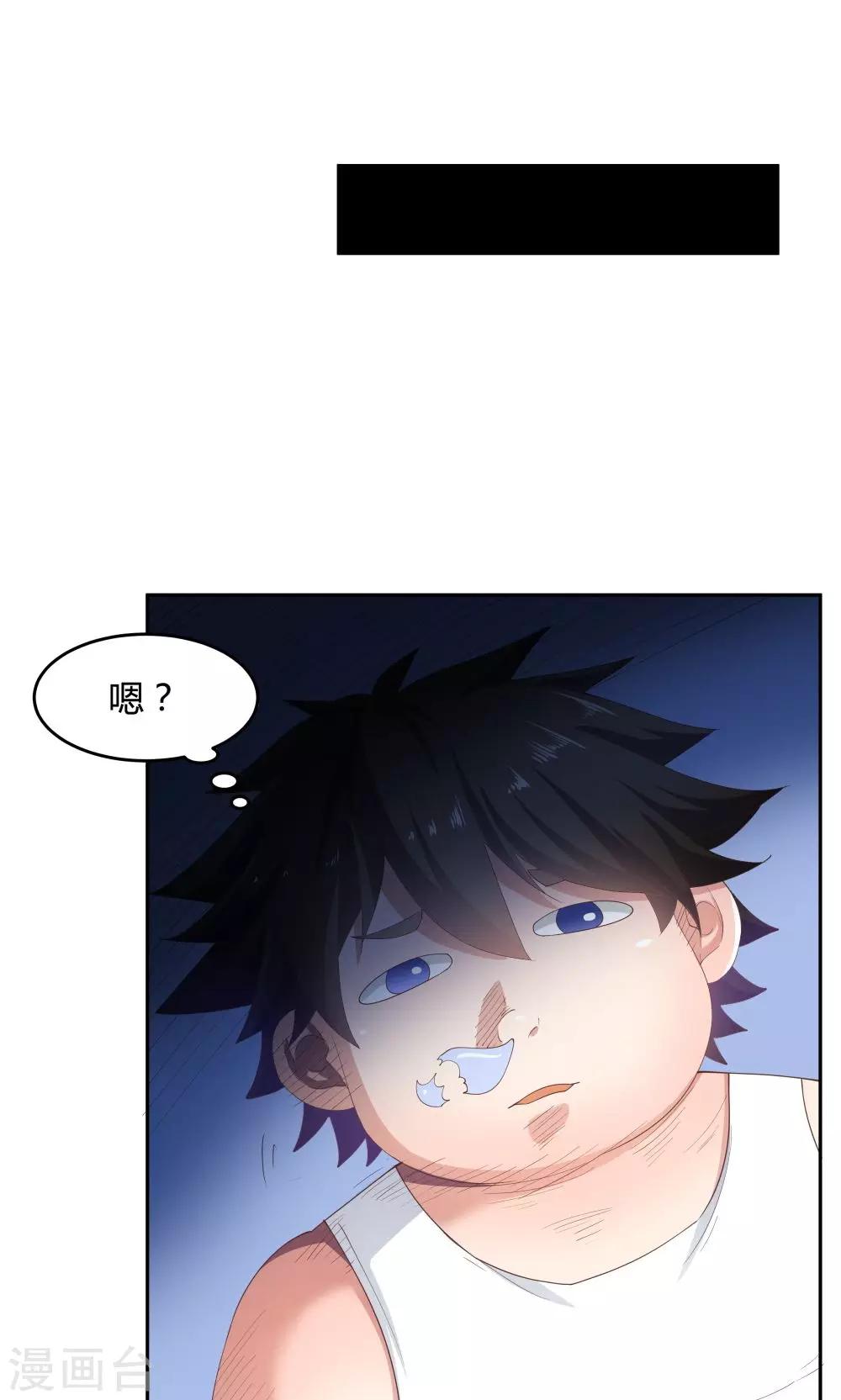 第63话16