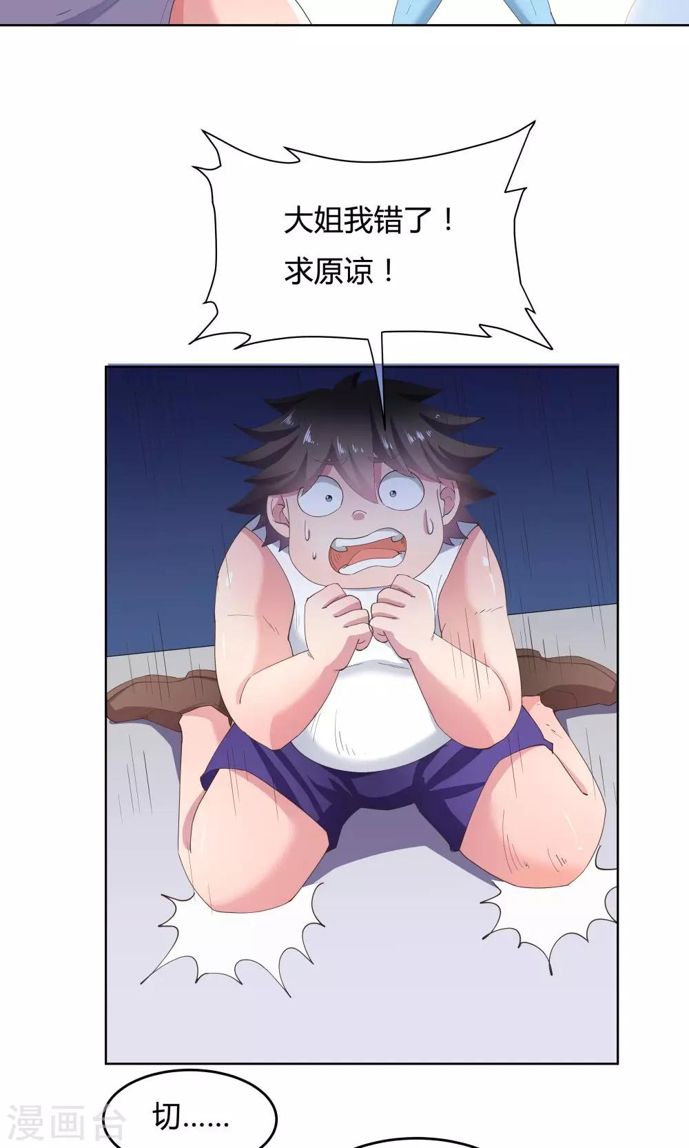 第63话21