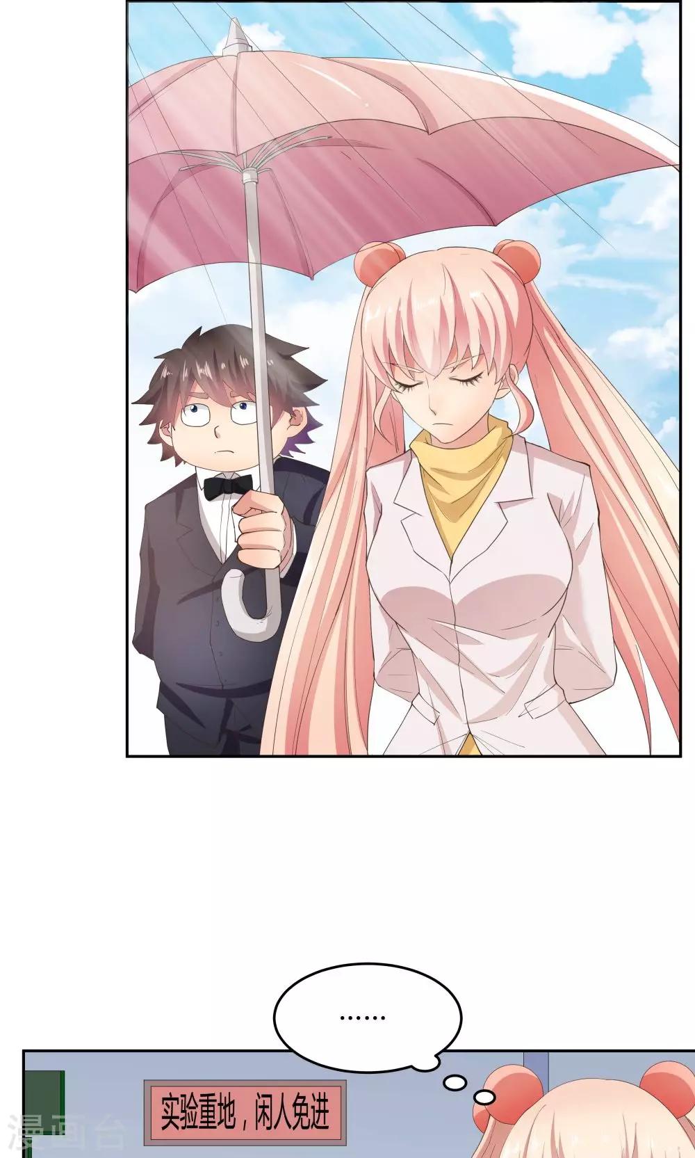 第63话27