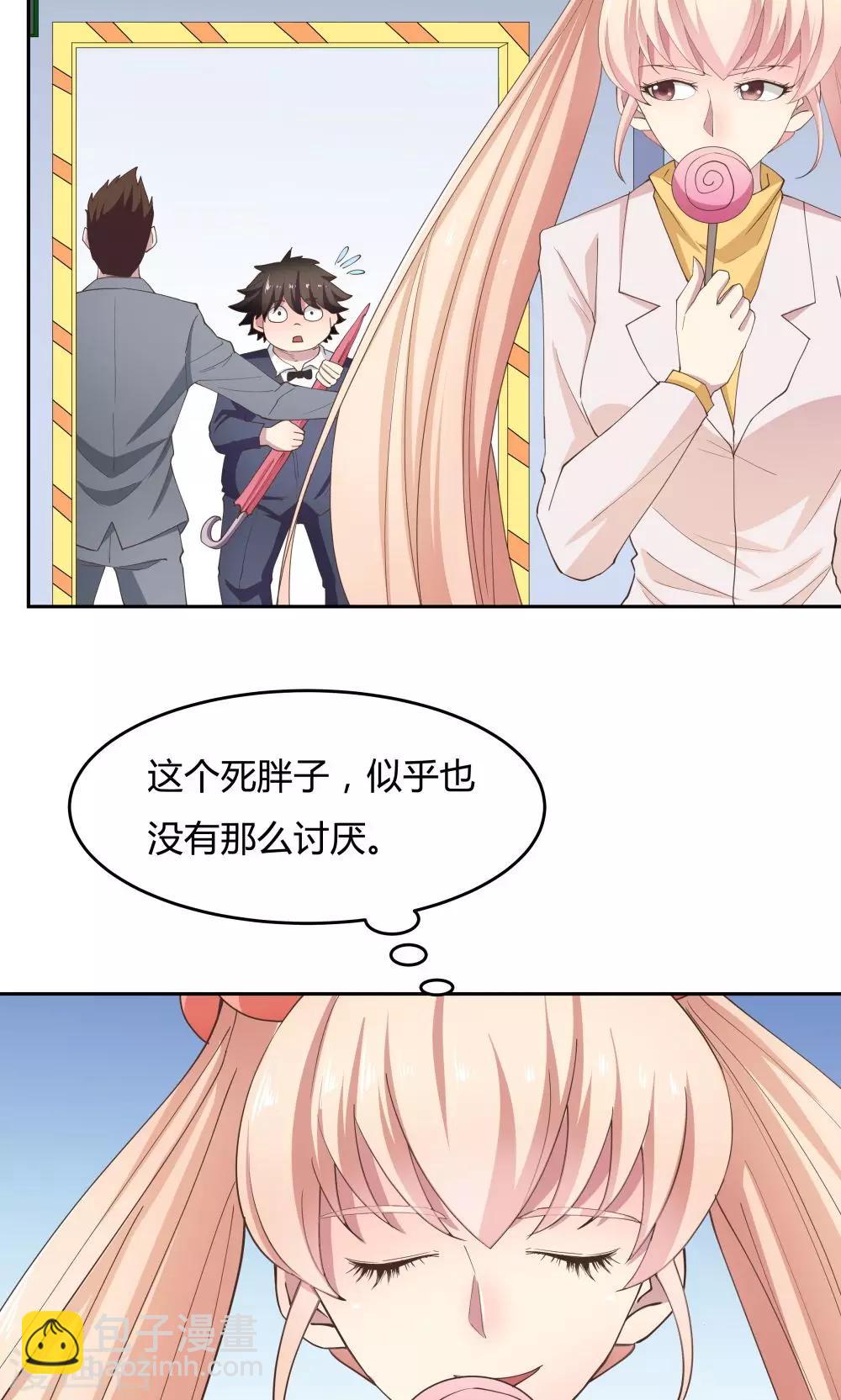第63话28