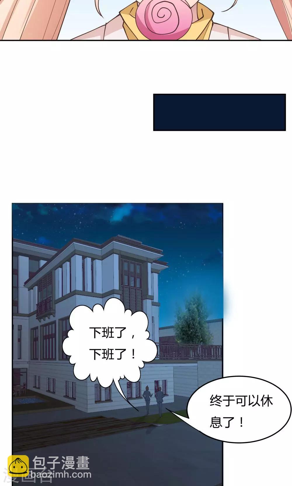 第63话29