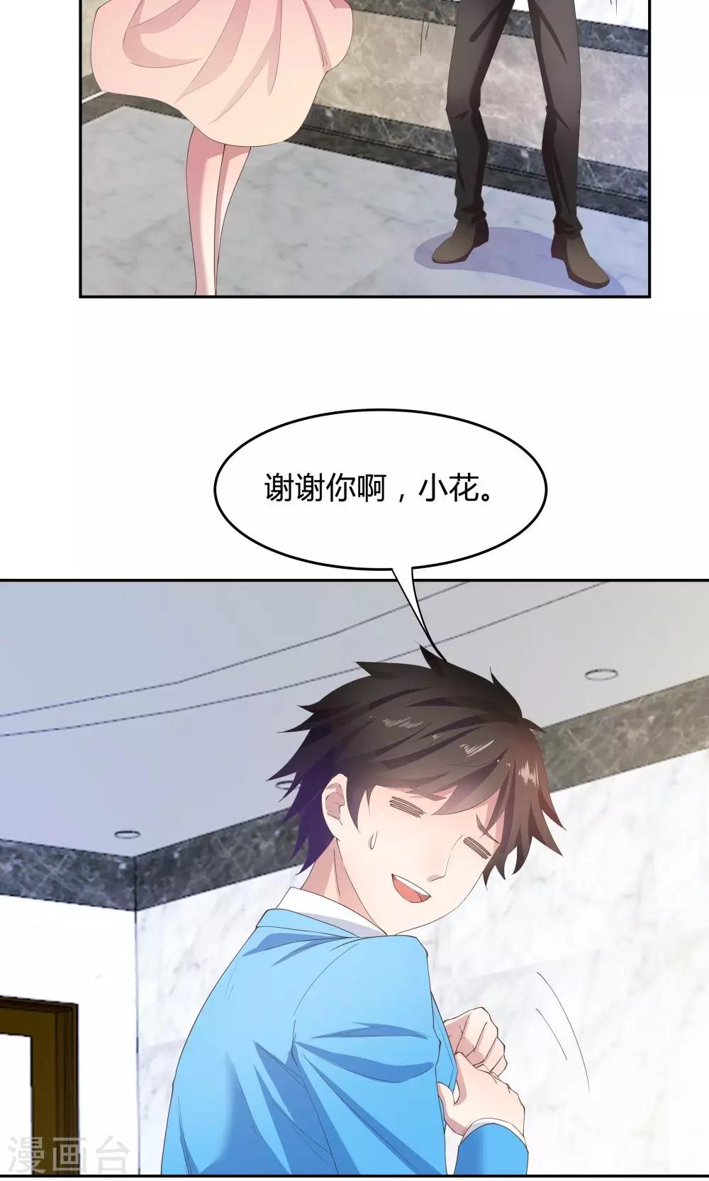 第63话3