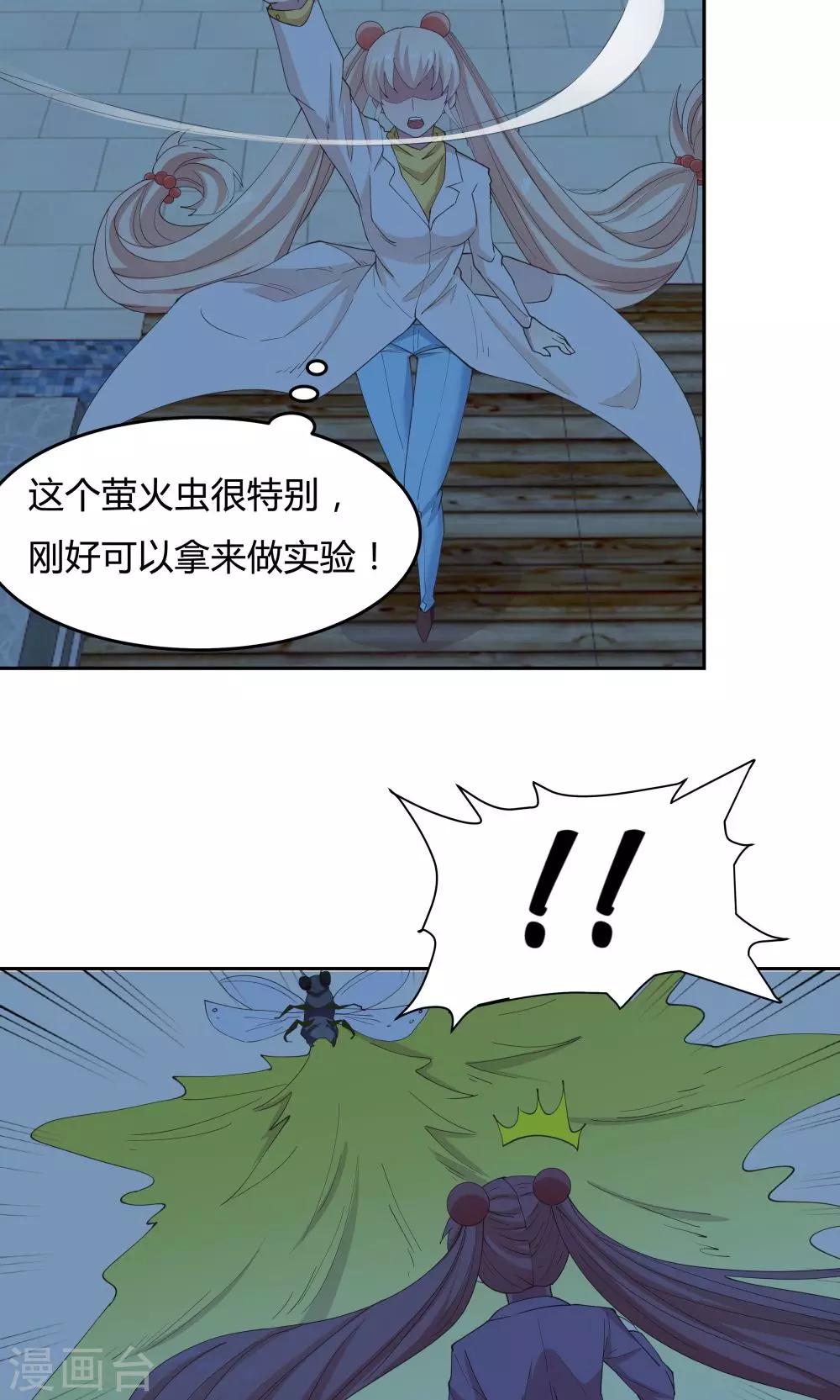 第63话31