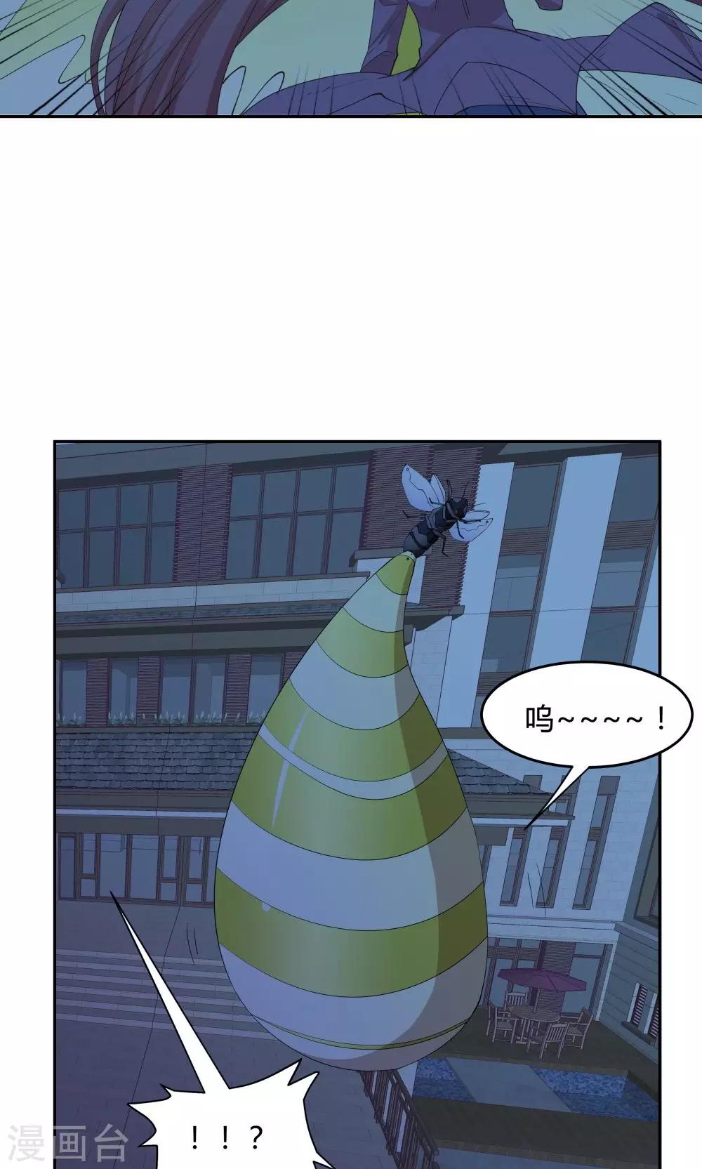 第63话32