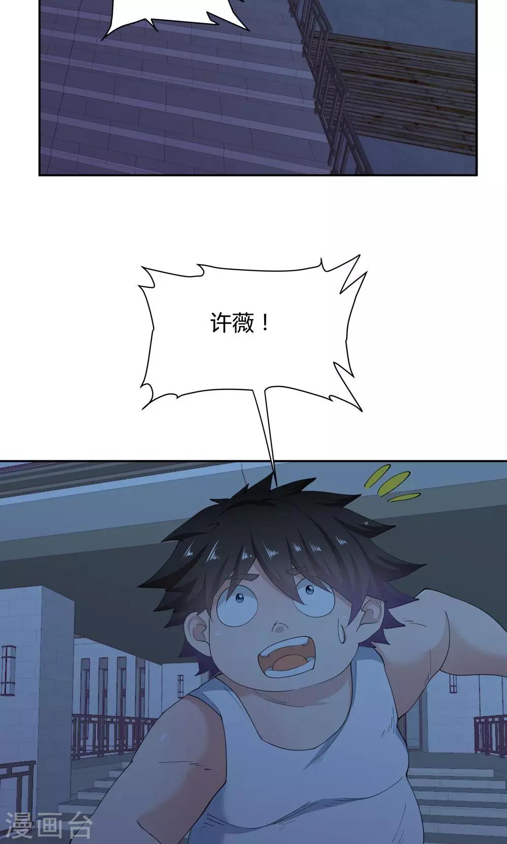 第63话33