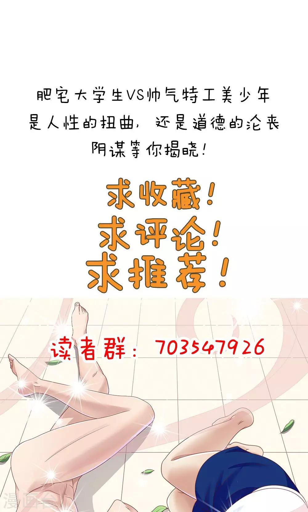 第63话36