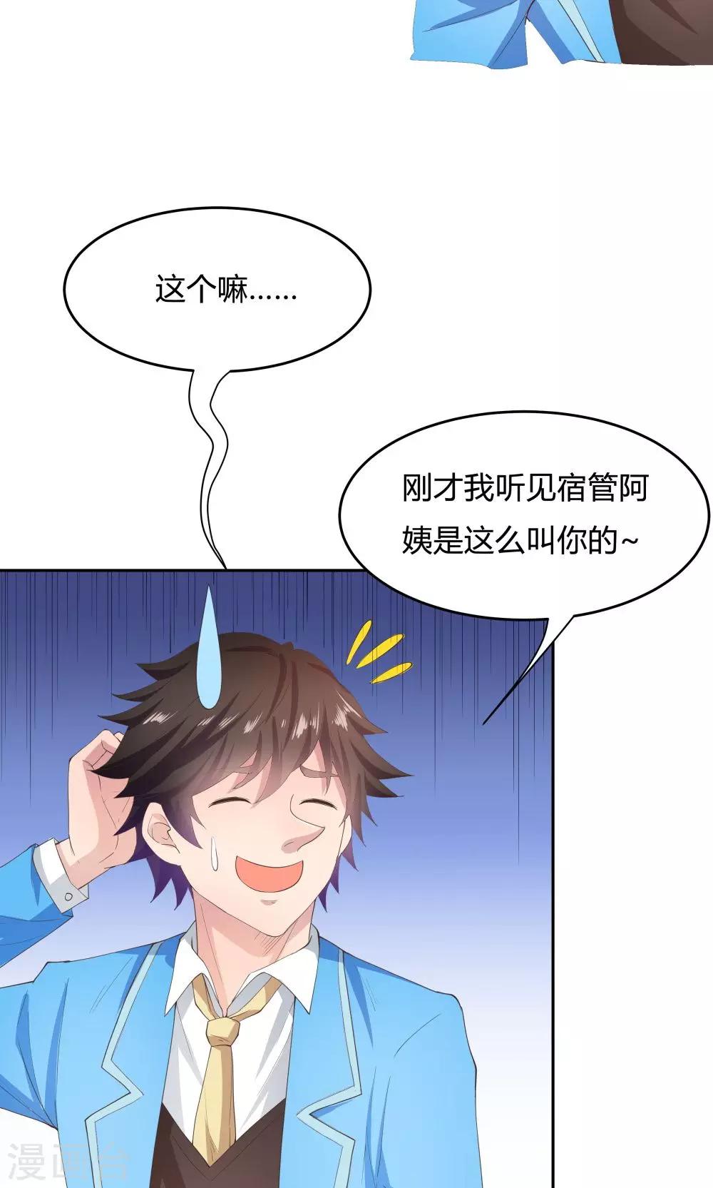 第63话6
